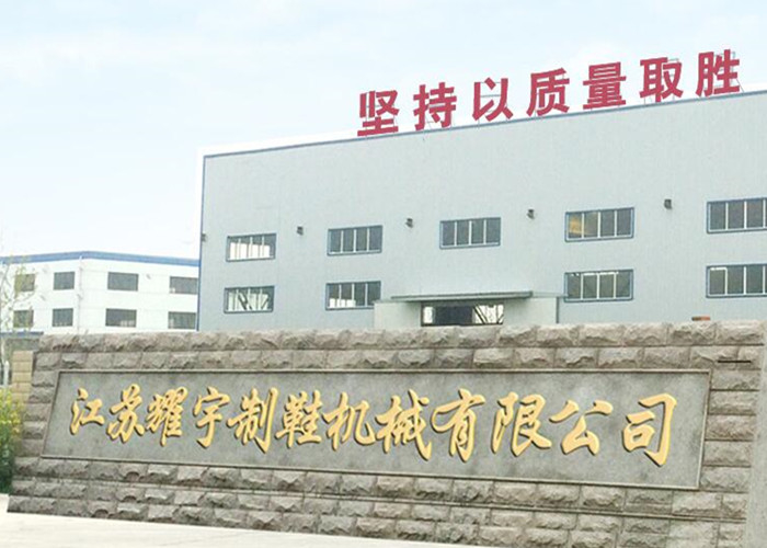 China Jiangsu Yaoyu Shoe Machinery CO., LTD company profile